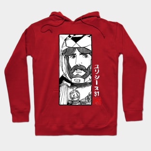 kumitate ulysses 31 Hoodie